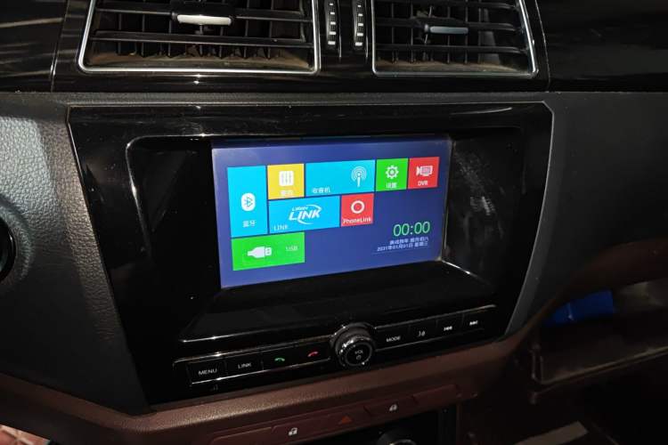 Used Lifan Auto Myway 2016 1.5L Manual Elite Version
