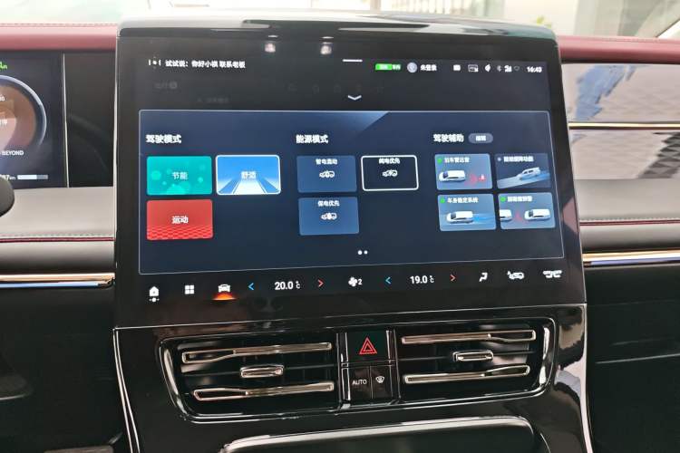 Used GAC Trumpchi E9 2023 E9 Championship Edition Audio And AC Panel