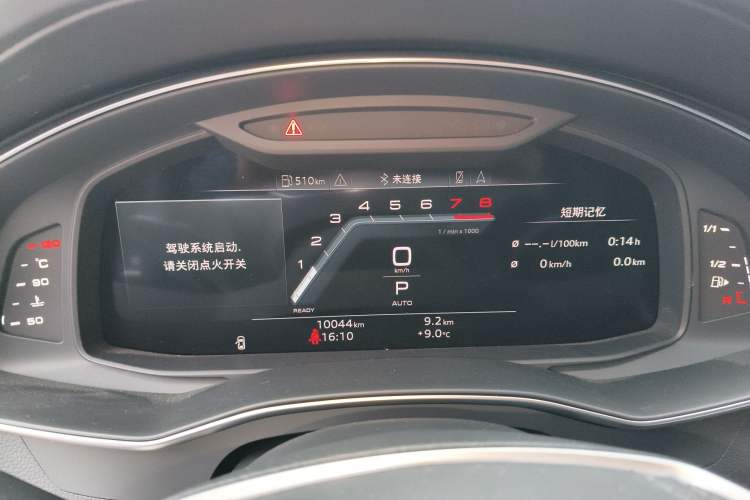 Used Audi A6L 2025 45 TFSI Prestige Dynamic Edition