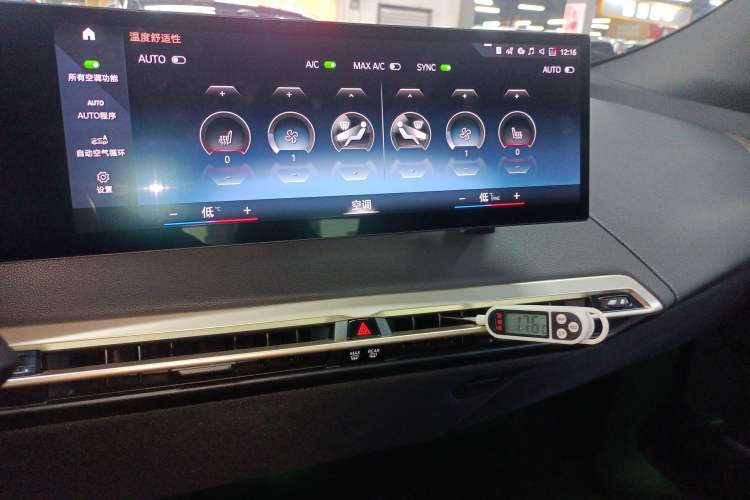 Used BMW iX 2022 xDrive40