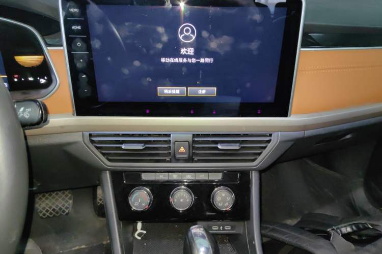 Used Volkswagen Bora 2023 200TSI DSG Enjoyment Edition