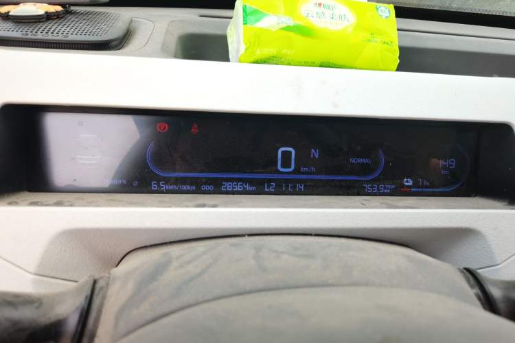 Used Geely Galaxy Panda 2023 Panda Mini 200km Endurance Bear
