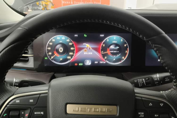 Used JETOUR X90 PLUS 2024 1.6TD DCT Villa PRO 5-Seater