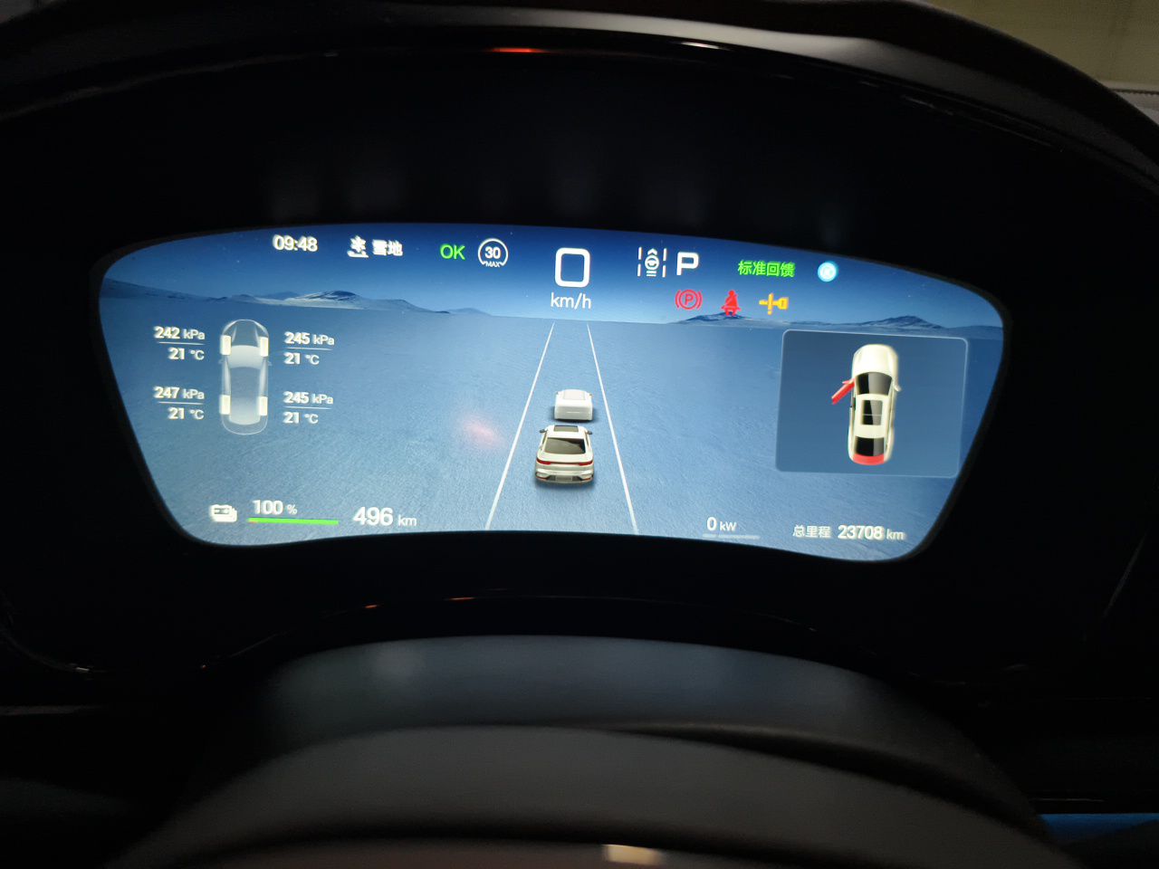 BYD Han 2025 EV 506KM Prestige Edition — снимка 11