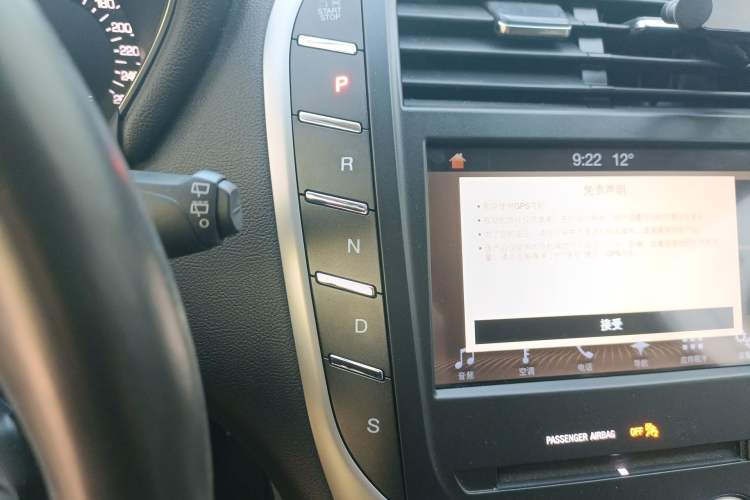 Used Lincoln MKC 2017 2.0T Two-Wheel-Drive Luxury Edition
