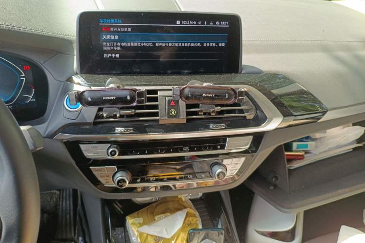 Used BMW iX3 2021 Leading Model