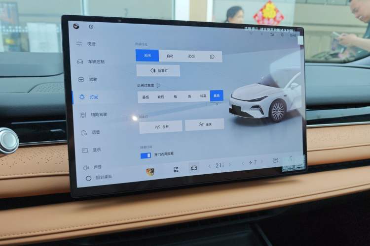 Used Geely Galaxy 8 2025 130km EM-P Starship Edition
