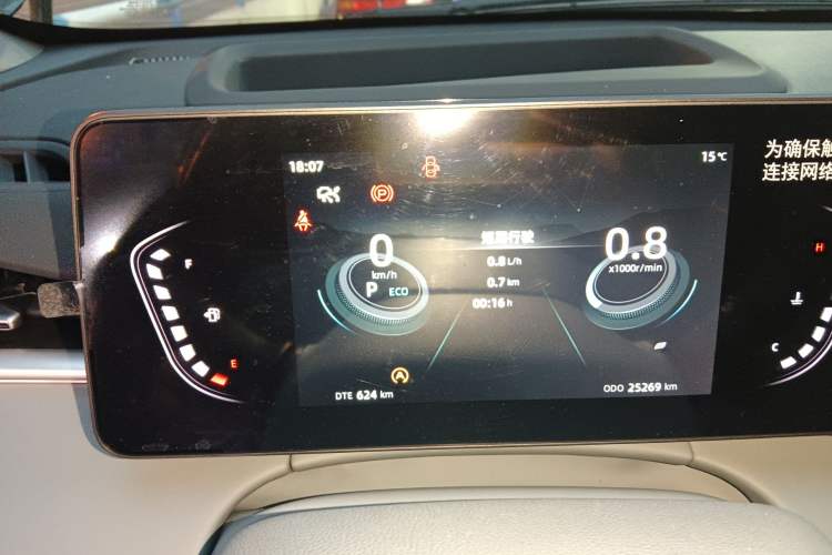 Used CHANGAN Ruicheng PLUS 2023 1.5T DCT Navigation Edition