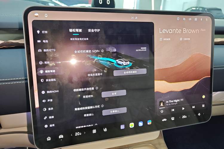 Used Nio ET9 2025 100kWh First-Edition Limited Edition