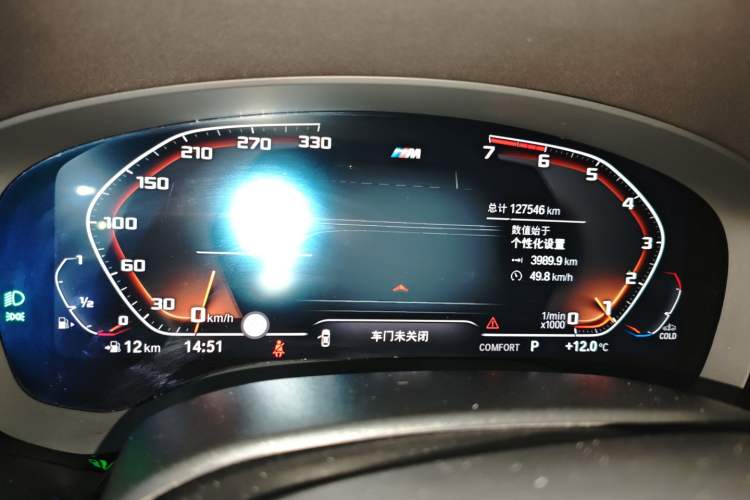 Used BMW 5 Series 2021 Facelifted 530Li Leading Edition M Sport Package
