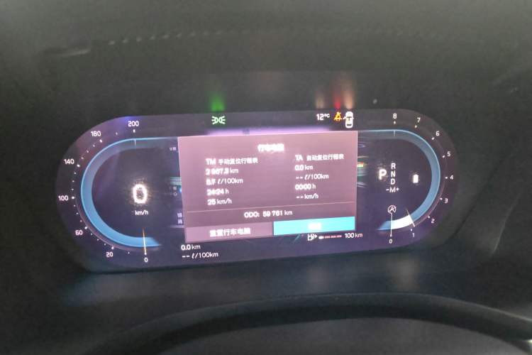 Used Volvo S60 2023 B4 Zhiyi Luxury Edition