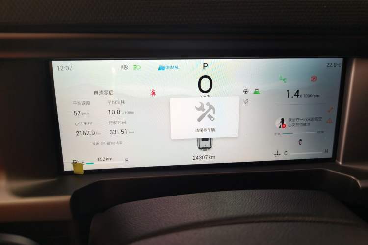 Used JETOUR Traveler 2023 2.0T All-Wheel-Drive CrossPRO
