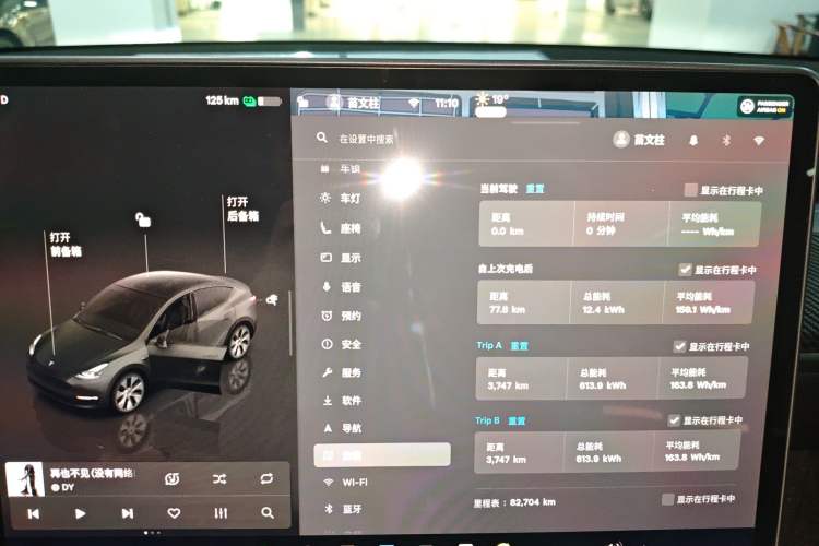 Used Tesla Model Y 2022 Revised Version Long-Range All-Wheel Drive
