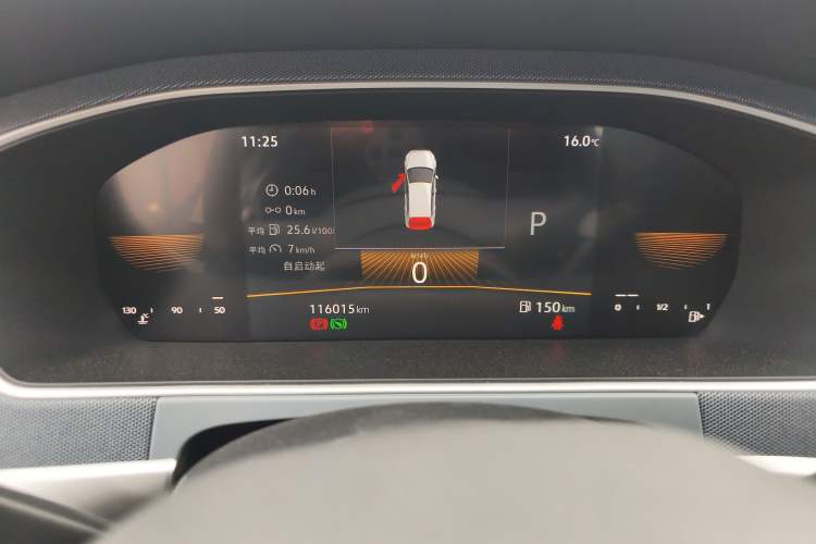 Used Volkswagen Lavida 2023 1.5L Automatic De Yi Edition Instrument Cluster