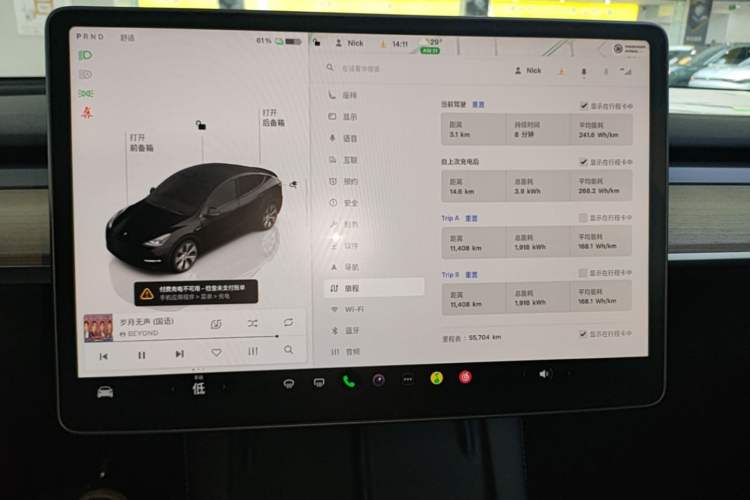 Used Tesla Model Y 2022 Revised Version Long-Range All-Wheel Drive
