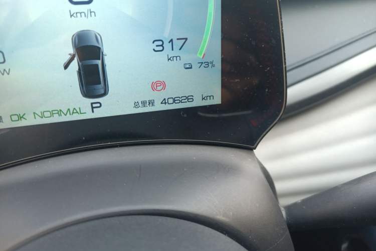 Used BYD Yuan PLUS 2022 430 km Luxury Version
