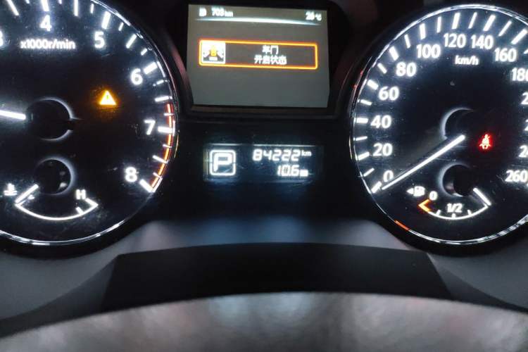 Used Nissan Teana 2016 Revised Version 2.0L XL Comfort Edition
