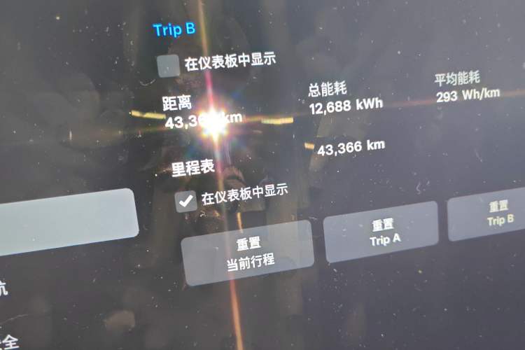 Used Tesla Model X 2017 X 100D Long Range Edition Odometer Close Up