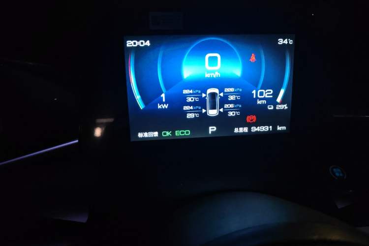 Used BYD Dolphin 2023 420 km Free Version Instrument Cluster