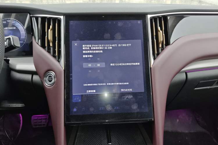 Used Hongqi HS7 PHEV 2024 2.0T PHEV Four-Wheel Drive Flagship Edition 7 Seats Audio And AC Panel