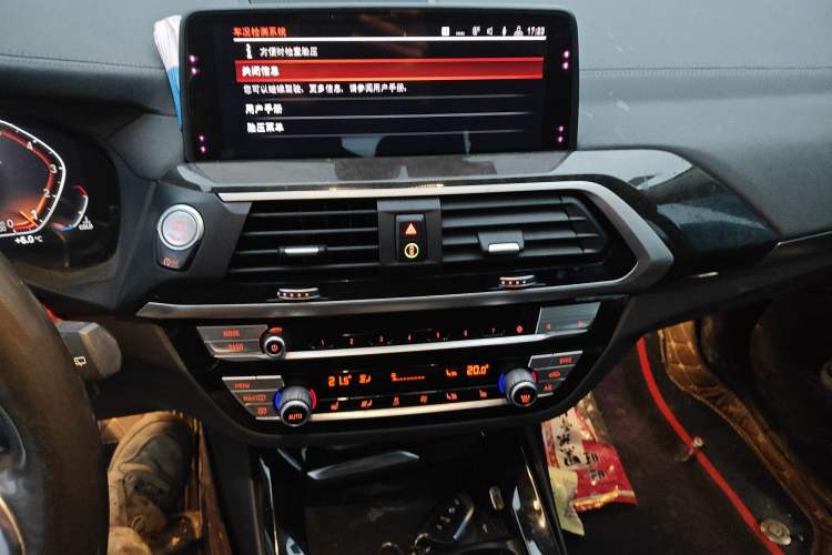 Used BMW X3 2020 xDrive30i Luxury Model with M Sport Package
