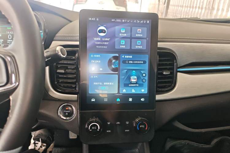 Used Chery QQ Little Ant 2023 251km True Love Edition Lithium Iron Phosphate
