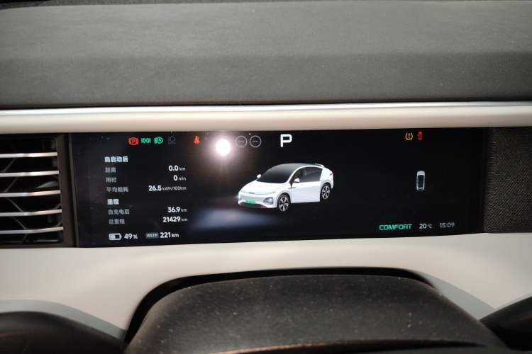 Used XPeng G6 2023 580 Long-Range Pro