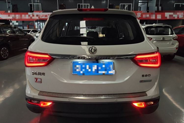 Used Dongfeng Fengon 580 2016 1.8L Manual Comfort Model Rear