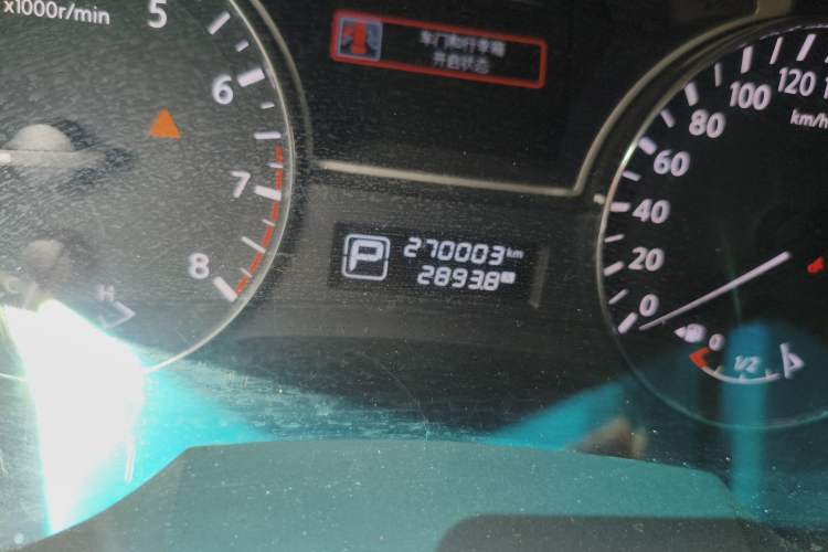 Used Nissan Teana 2016 2.0L XL Comfort Edition