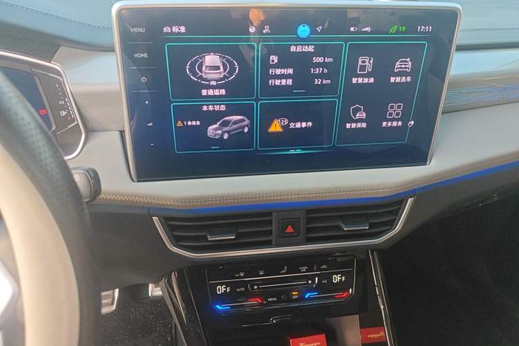 Used Volkswagen Tayron 2024 330TSI Two-Wheel Drive Luxury Plus Advanced Version Audio And AC Panel