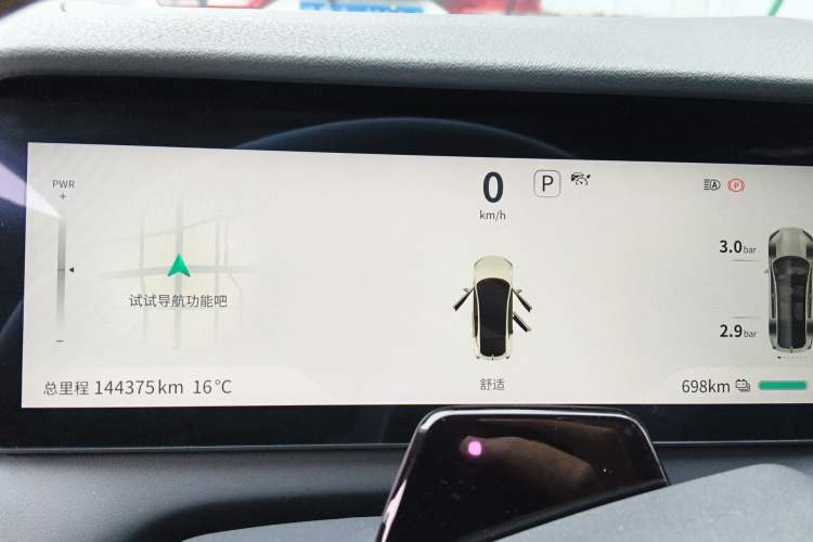 Used Deepal SL03 2022 705 Pure Electric Version Instrument Cluster