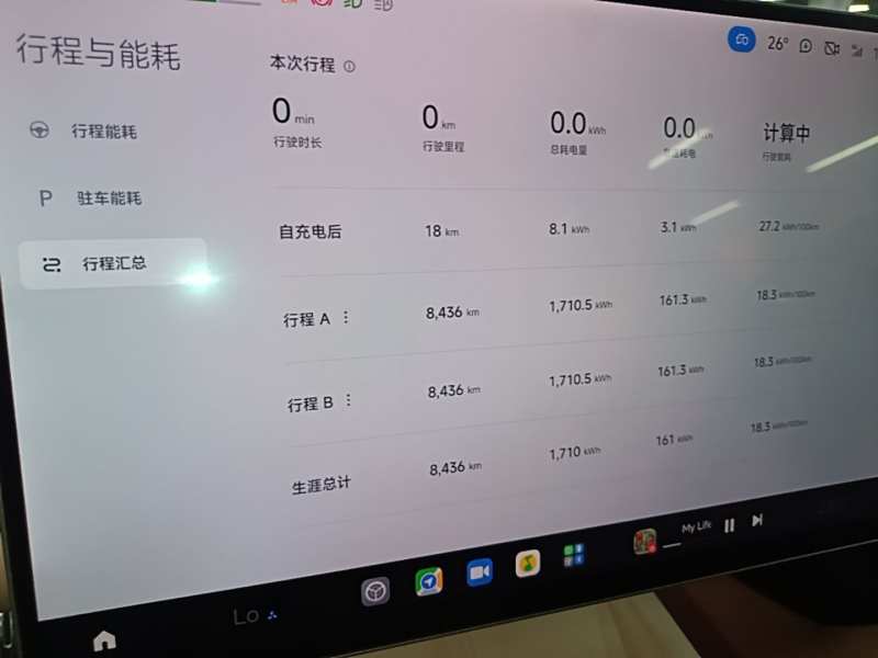 Used Xiaomi Auto SU7 2024 Four-Wheel Drive Ultra-Long Range Advanced Intelligent Driving Max Edition — 12
