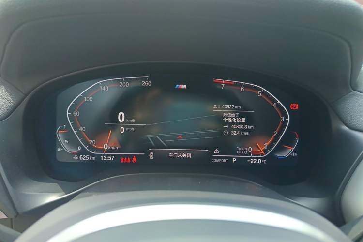 Used BMW X4 2022 xDrive 25i M Sport Package Instrument Cluster