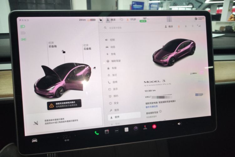 Used Tesla Model 3 2021 Revised Version Standard Range Rear-Wheel Drive Upgraded Edition 3D1