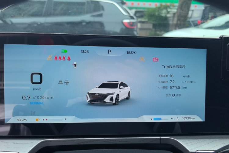 Used Chery Arrizo 8 2024 1.6T DCT Rui Instrument Cluster