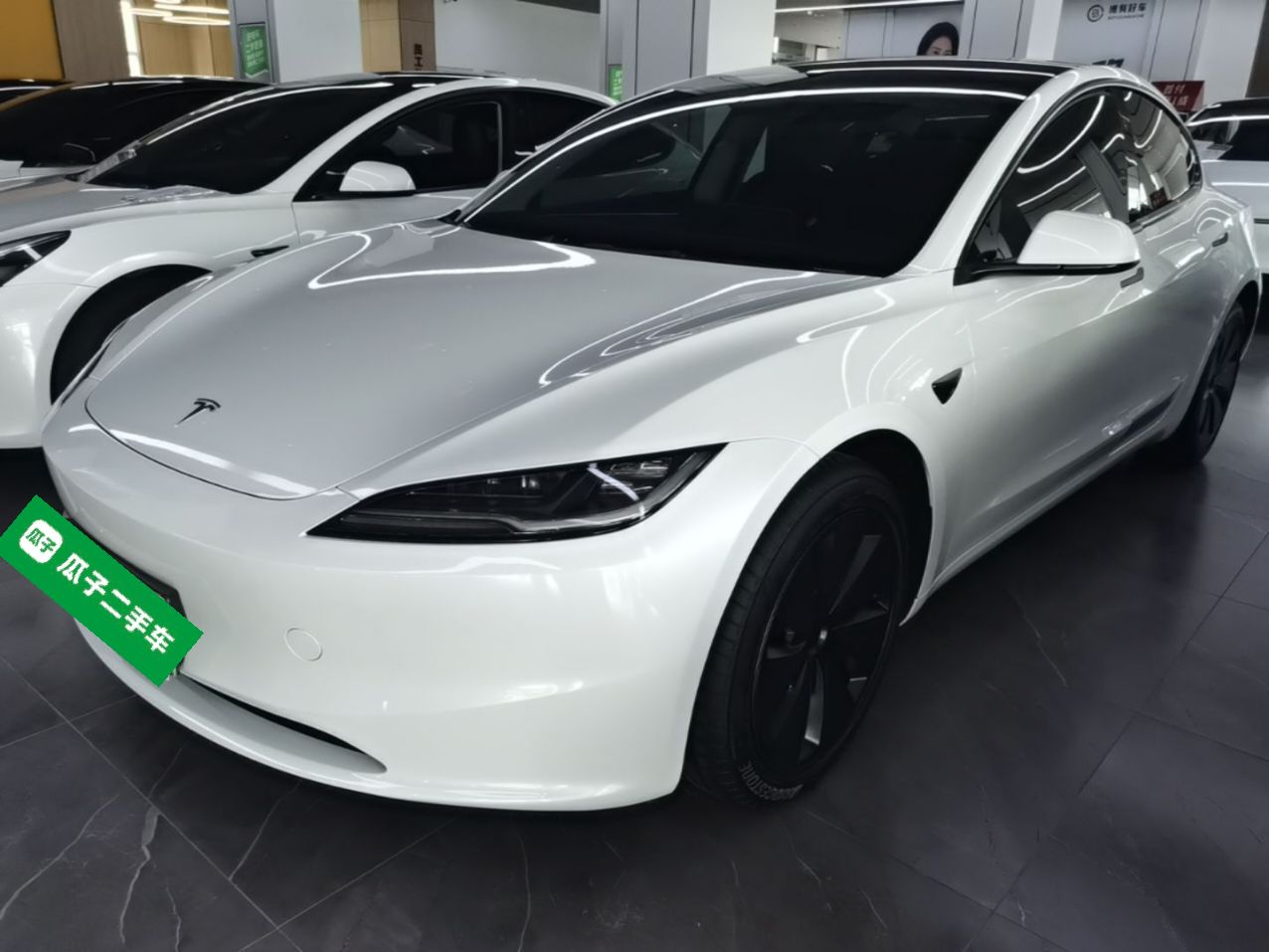 Under Front Bumper