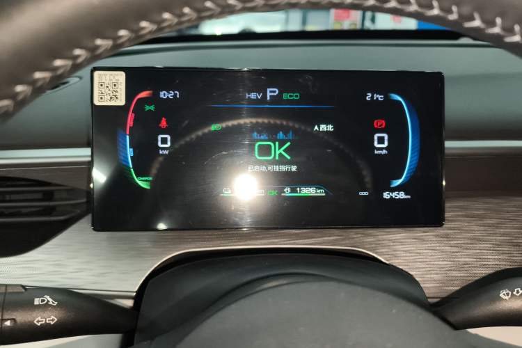 Used BYD Seal 05 DM-i 2025 DM-i Smart Drive 55KM Luxury Model Instrument Cluster