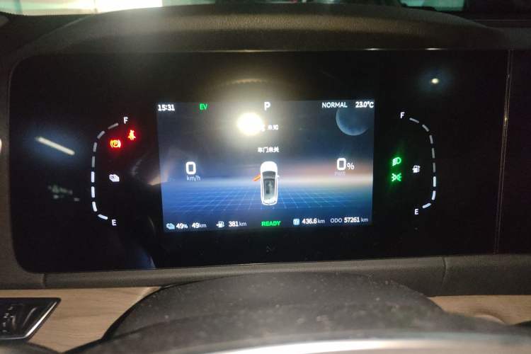 Used Landian E5 2023 1.5L DE-i 110KM Flagship 7-Seater
