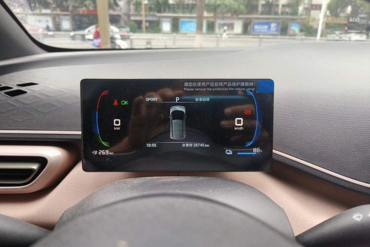 Used BYD Seagull 2023 Free Edition