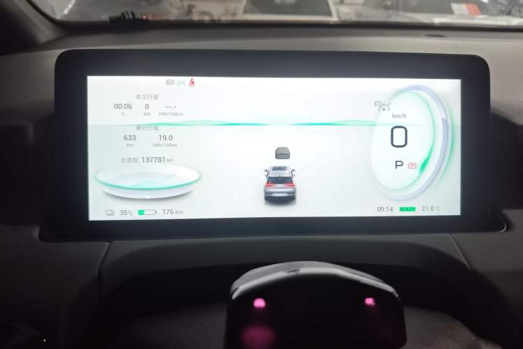 Used AION Y 2022 70 Tech Edition Lithium Iron Phosphate
