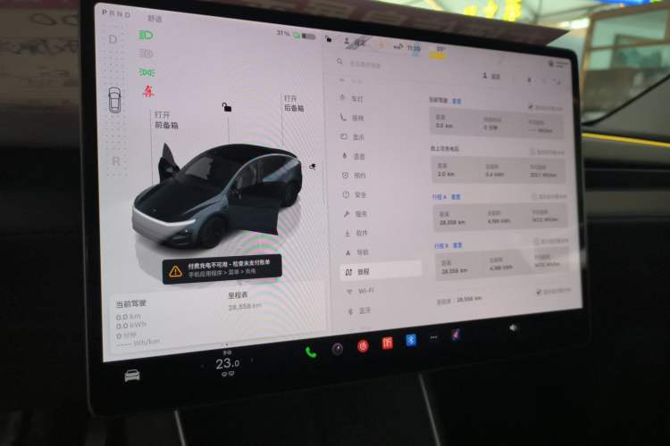 Used Tesla Model Y 2025 Rear-Wheel-Drive Version Instrument Cluster