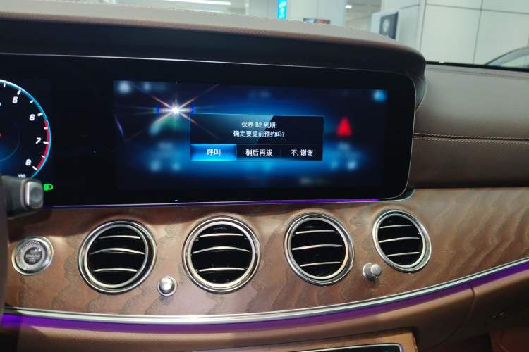 Used Mercedes-Benz E-Class 2023 Updated E 300 L Luxury Edition
