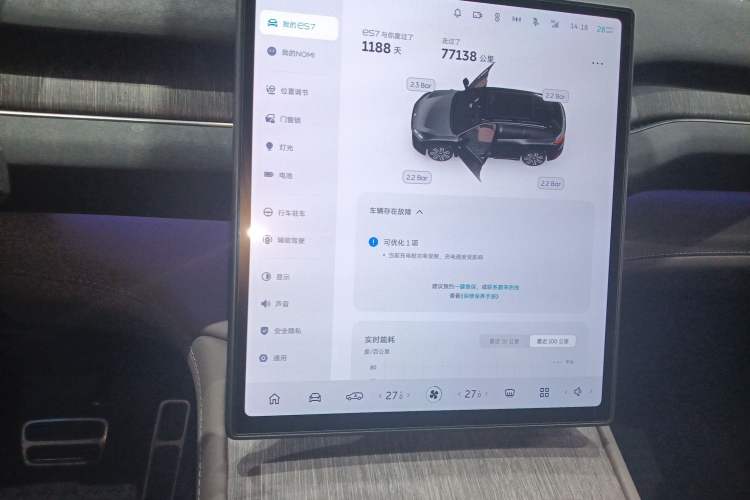 Used Nio ES7 2022 75 kWh