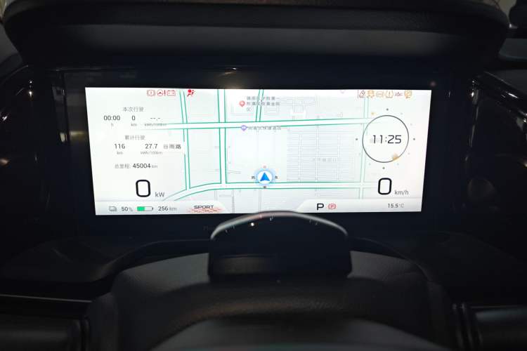 Used AION S Plus 2022 70 Intelligent Driving Edition Instrument Cluster