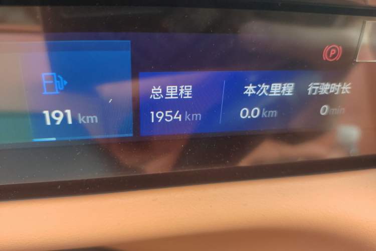 Used Lynk & Co 900 2025 2.0T Exploration Edition
