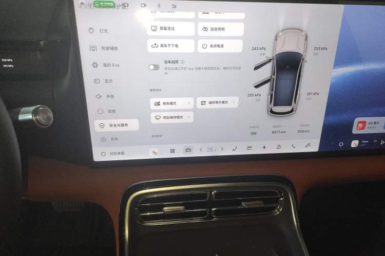 Used Geely Galaxy Galaxy M9 2025 Model 210km Four-Wheel-Drive Leading Edition