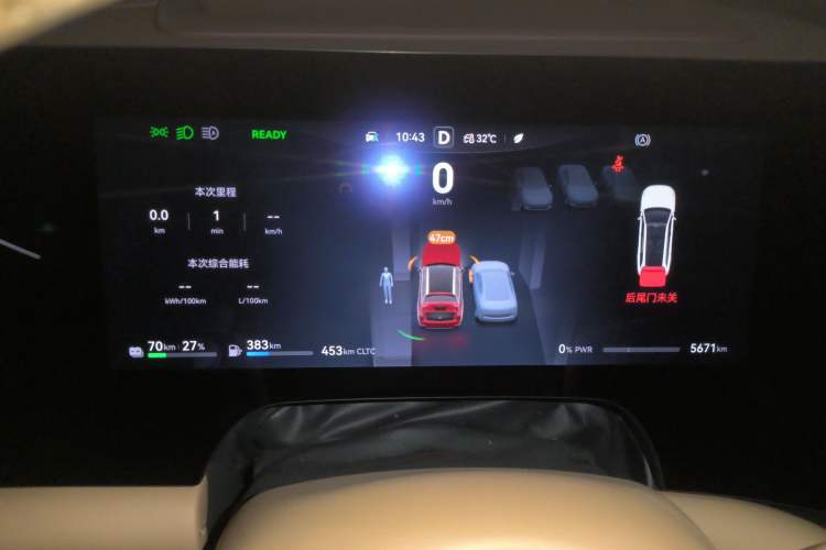 Used Hima AITO M9 2025 Extended-Range Ultra Version 52 kWh 6-Seater
