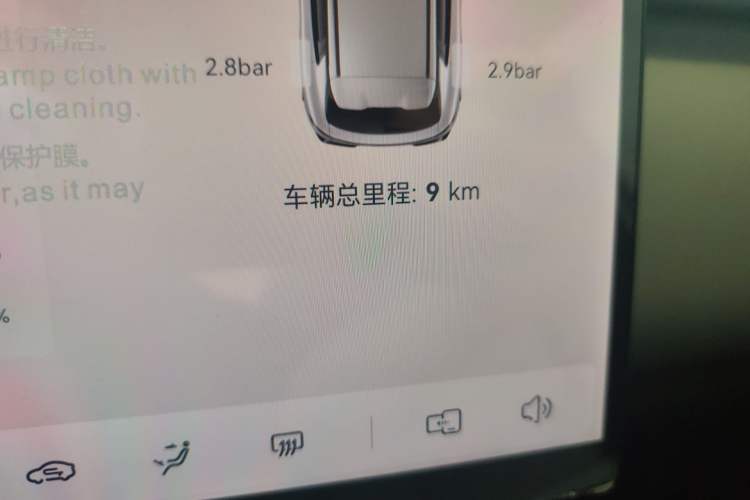 Used CHANGAN NEVO Q05 2026 Model 405Air Odometer Close Up