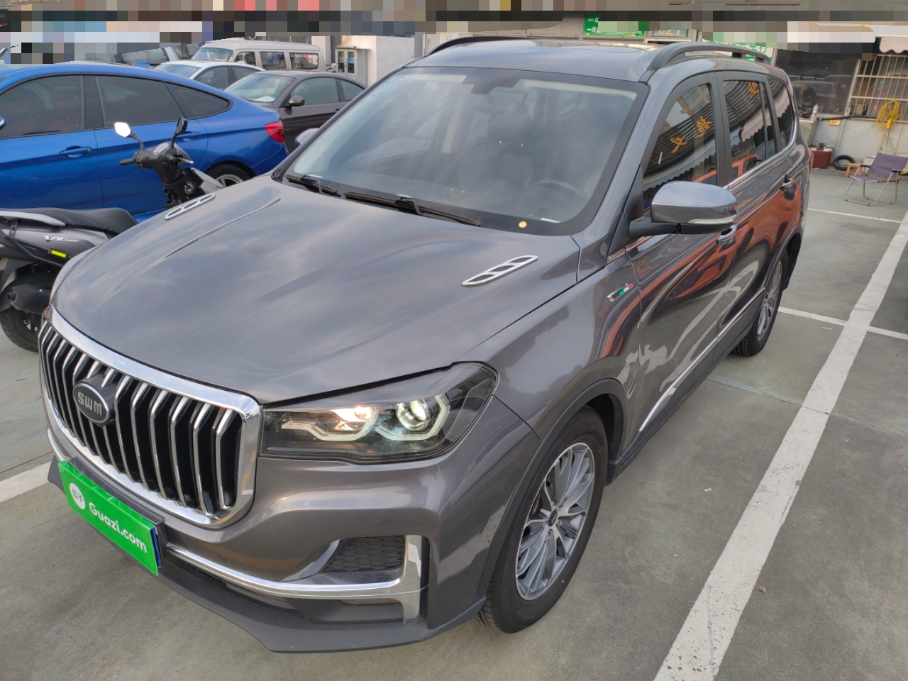 تحت مقدمة السيارة