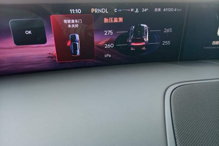 Used Lincoln Nautilus 2023 2.0T All-Wheel-Drive Luxury Edition Instrument Cluster